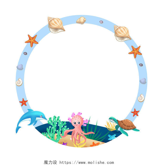 卡通海洋动物边框圆形卡通动物边框PNG素材